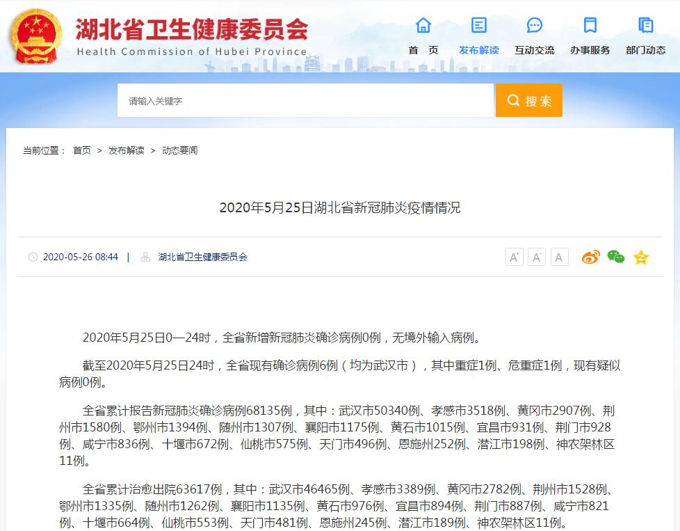 球队训练基地确诊病例增加，多名球员被隔离